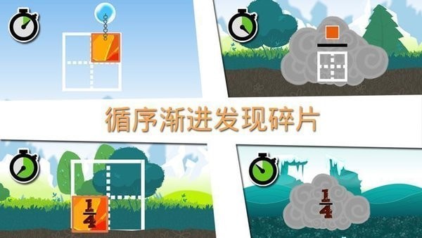 分数切切切2026下载安卓
