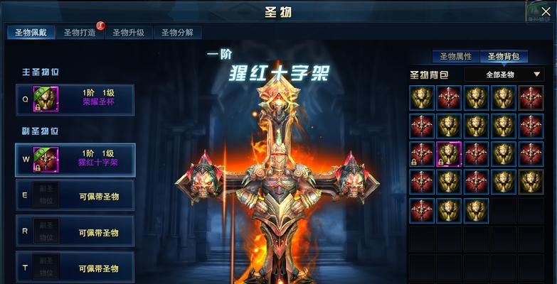 《黑域战界》神魔圣翼系统玩法全解析（探索神秘圣翼）