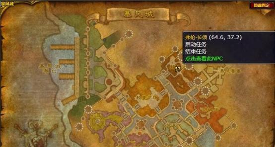 魔兽世界WLK跑腿侦查任务攻略（详解如何快速完成WLK跑腿侦查任务）