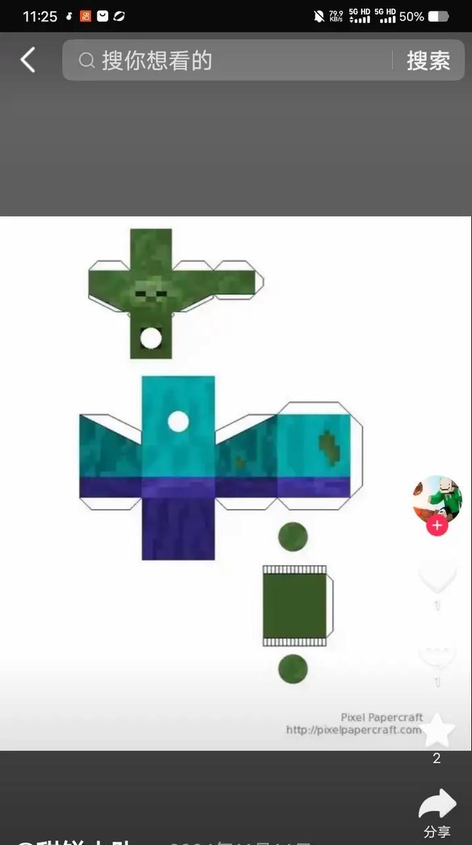 《我的世界》中如何制作僵尸召唤器（一个全面攻略）