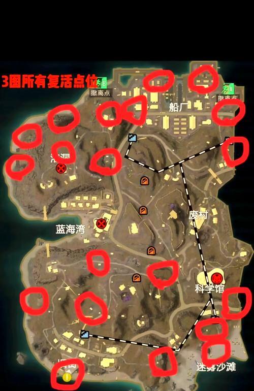 吃鸡游戏中安全区的战略意义（如何利用安全区制定最优战略）