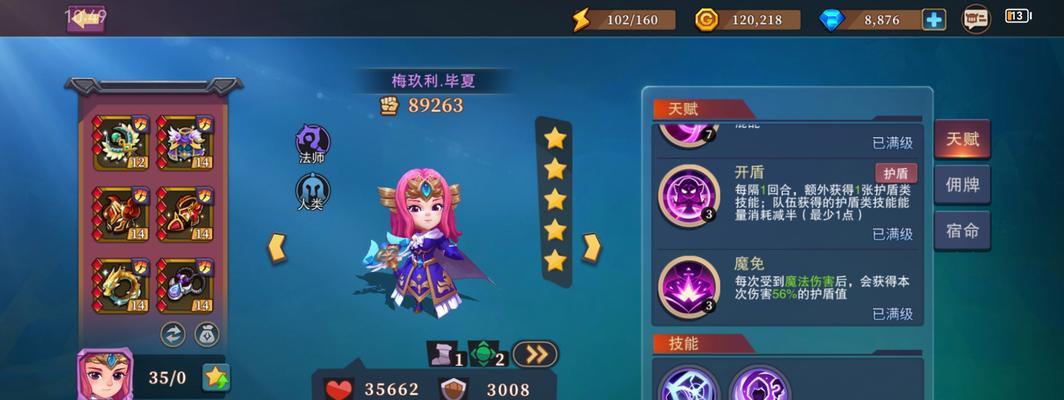 城堡传说大乱斗手机版英雄升星攻略（提升战斗力的关键）