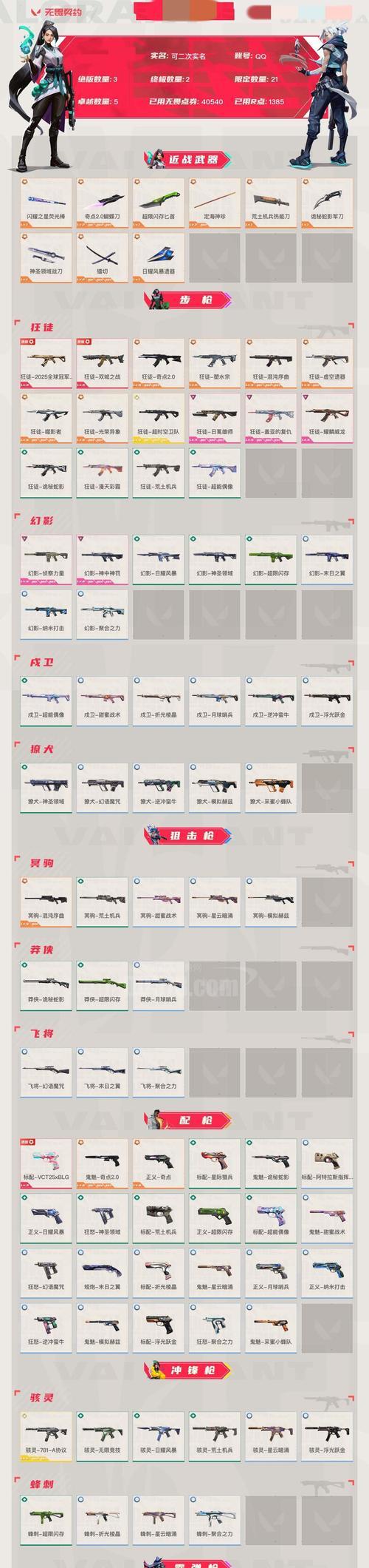 城堡传说大乱斗手机版英雄升星攻略（提升战斗力的关键）