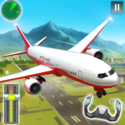 航班飞机模拟器app最新版