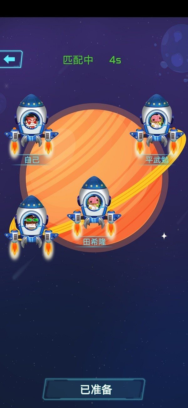 星星捍卫者TD最新版2026安卓版