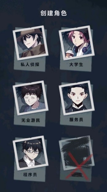 诡秘之城最新下载安卓版