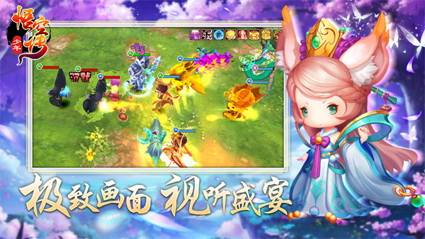 少年悟空传无限免费内购版安卓版下载
