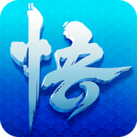 少年悟空传无限内购版安卓版下载