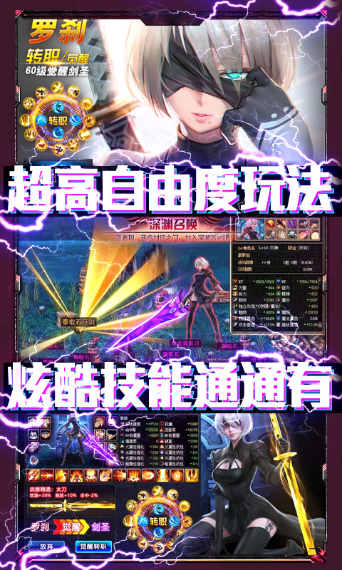 翠绿的宝石-天天抽红装手游截图