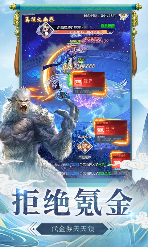 心在萌在手游截图