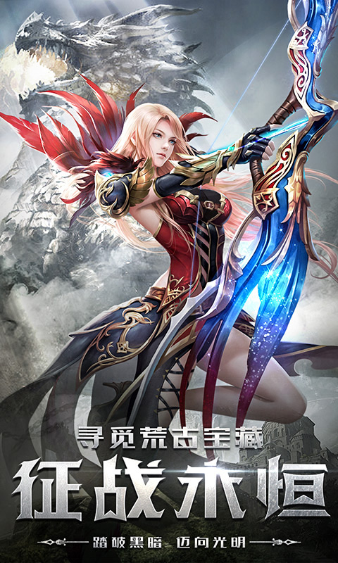 四眼小魔手游截图