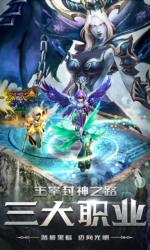 四眼小魔手游截图