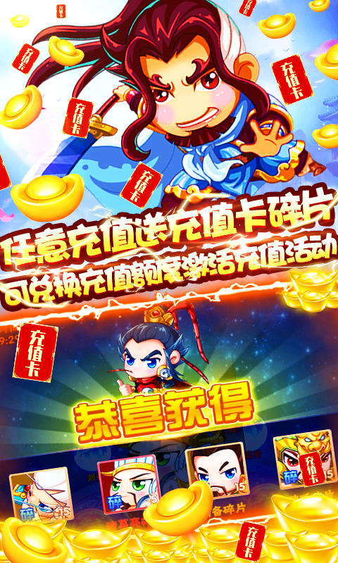 小小空城计-送万元福利手游截图