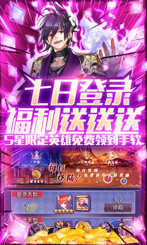 舞动精灵-无V福利版手游截图