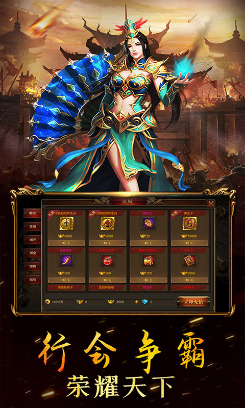 降魔CQ-送百元礼包手游截图