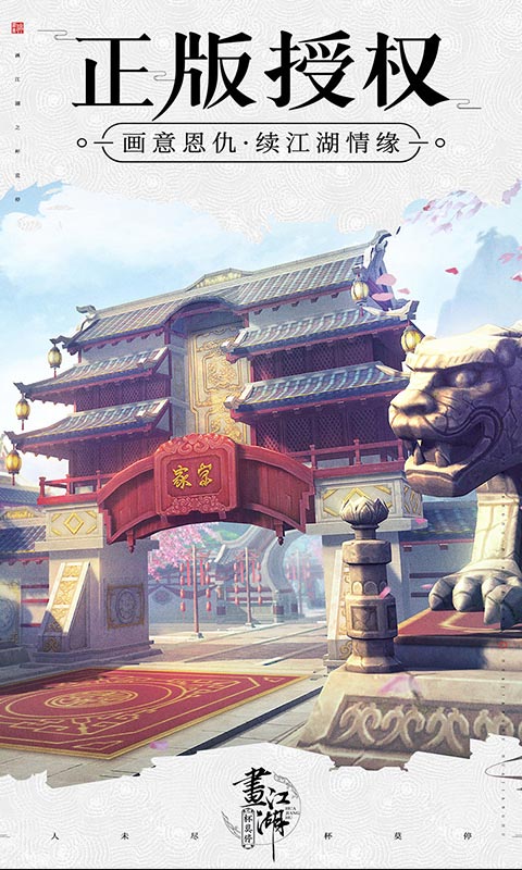 杯莫停手游截图