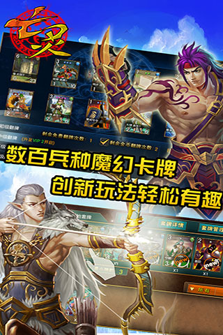 亡灵传说手游截图