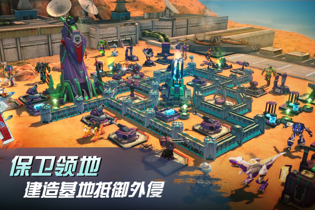 变形金刚:地球之战手游截图