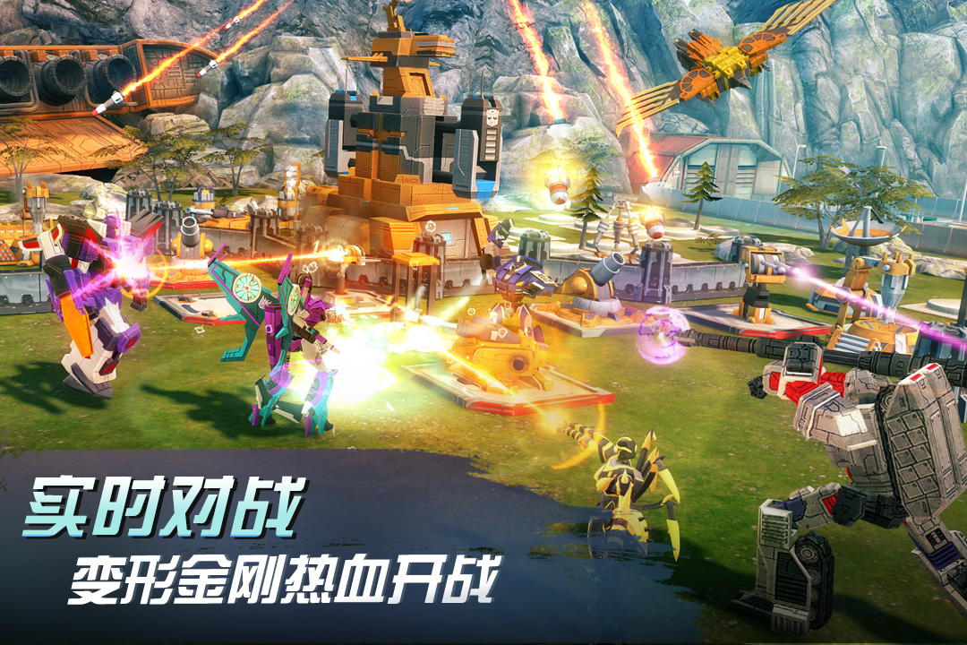 变形金刚:地球之战手游截图