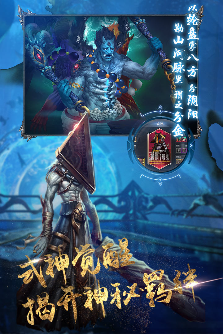 地灵曲手游截图