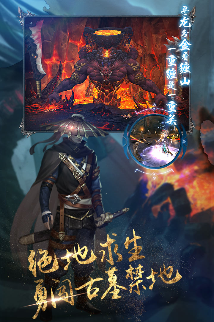 地灵曲手游截图