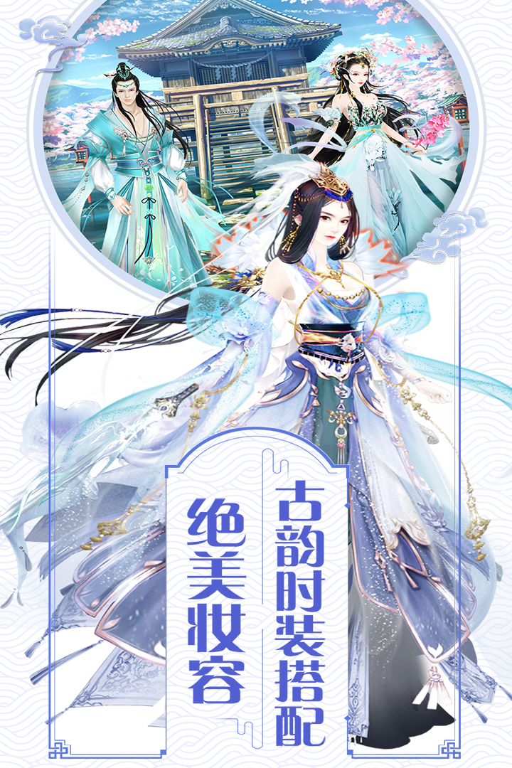 我的宫廷手游截图