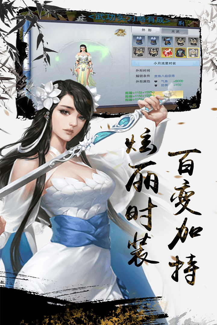 铠甲战士英雄传说手游截图