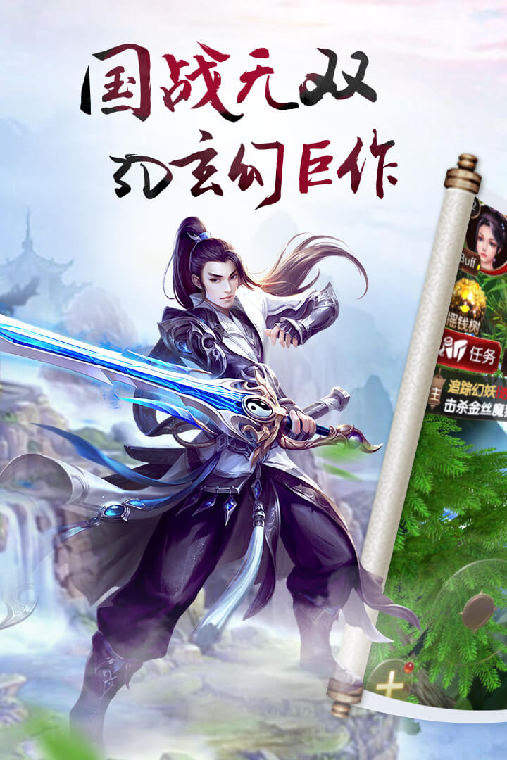 龙征七海手游截图
