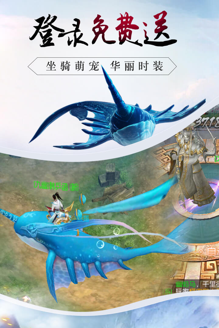 龙征七海手游截图