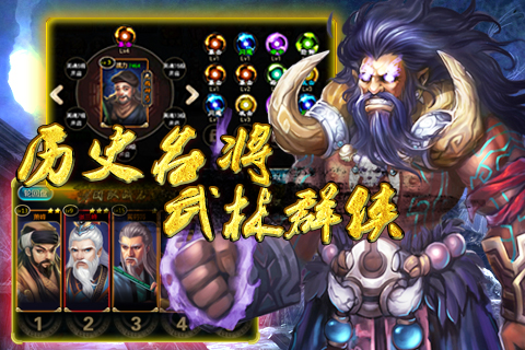 侠王手游截图
