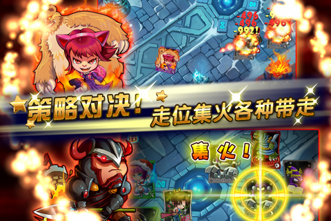 撸你妹手游截图