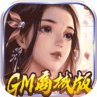 妖姬无双-GM商城版手游