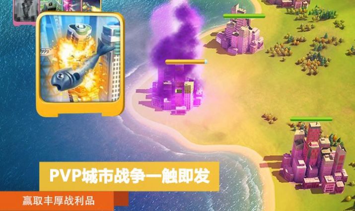 模拟城市我是市长2022最新版