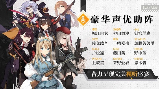 少女前线下载