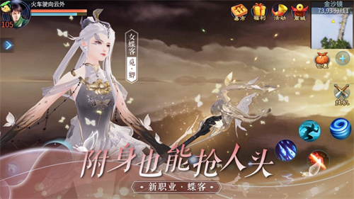 倩女幽魂手游版苹果版