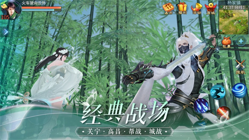 倩女幽魂手游苹果版下载