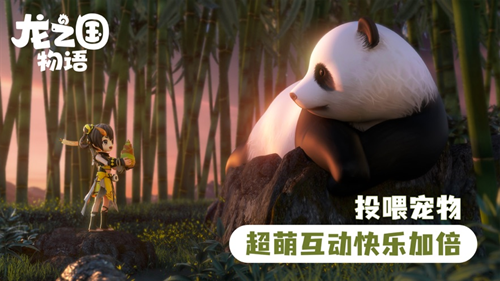 龙之国物语下载手游版安装包