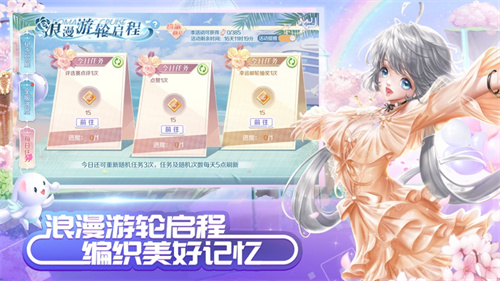 qq炫舞苹果版免广告安装