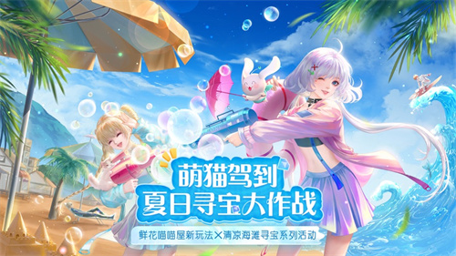 qq炫舞ios版下载入口