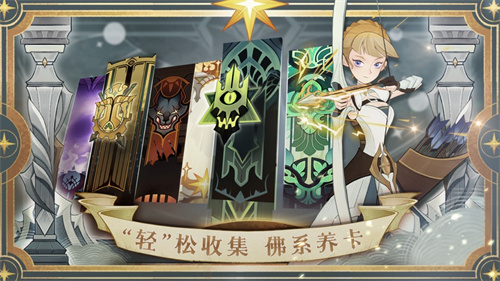 剑与远征AFK游戏下载链接