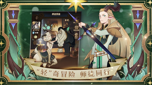 剑与远征AFK安卓版手游下载