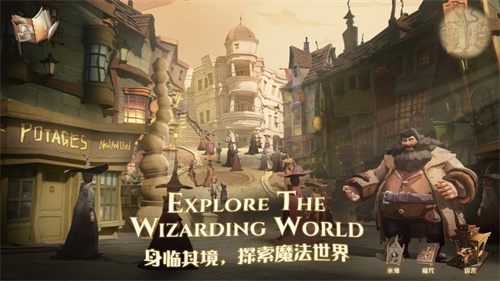 哈利波特魔法觉醒ios版下载