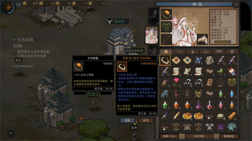 部落与弯刀最新安装苹果版