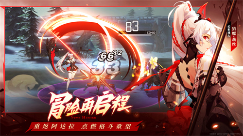 时空猎人3安卓版免广告下载