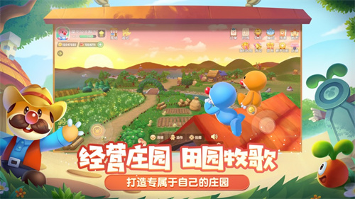 摩尔庄园ios版游戏下载
