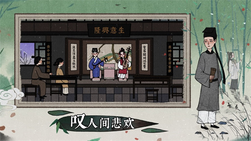 古镜记免费下载手游版