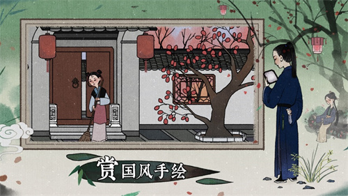 免费古镜记手游下载