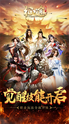 征途游戏下载链接
