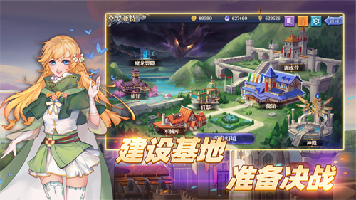 法洛伊幻境游戏免费下载