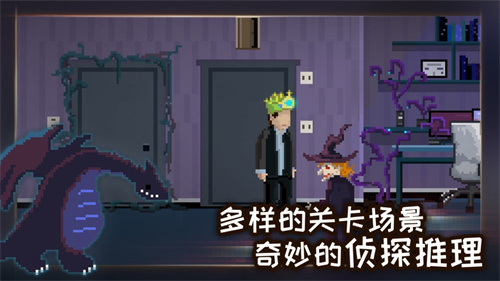 如果可以回家早一点下载安装安卓版